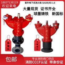 Outdoor underground fire hydrant SA100 65-1 6 underground hydrant national standard outdoor fire hydrant underground fire hydrant