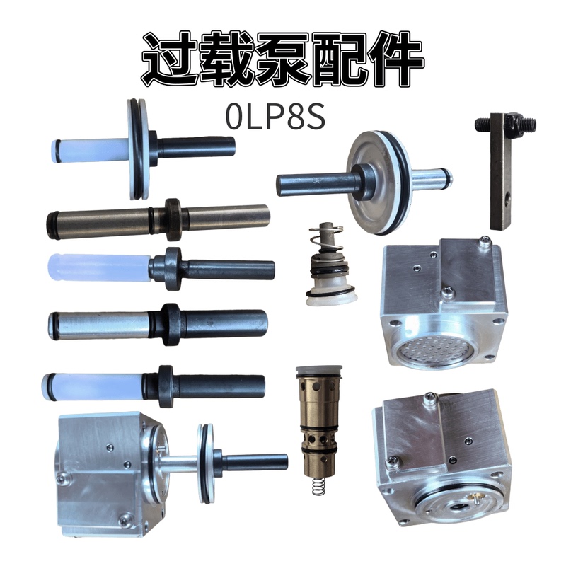 Overload Pump for Punch Press, Showa Kenyu Asayama Shun Opl8Sls257 Hydraulic Protection Pump, Load Pump Accessories Overload Pump for Punch Press, Showa Kenyu Asayama Shun Opl8Sls257 Hydraulic Protection Pump, Load Pump Accessories
