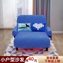 Multifunctional foldable sofa bed Dual-use Small apartment Home living room Space-saving office Lunch break Nap Single person