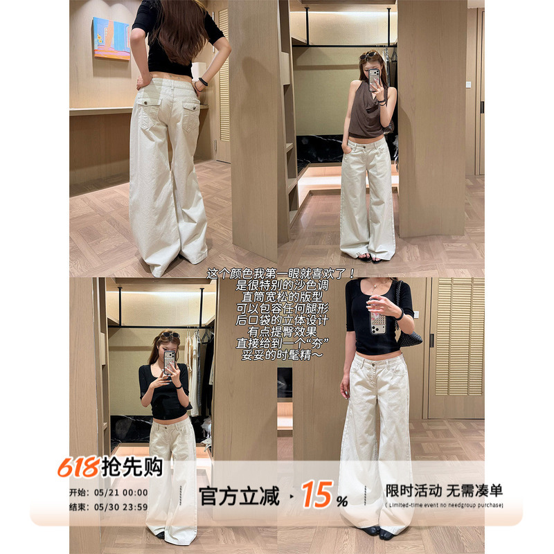I'M Hungry Again. American Retro Jeans for Women, Summer Style, Hip-Lifting, Drapey, Loose Fit, Straight-Leg, Slimming, Floor-Length Pants I'M Hungry Again. American Retro Jeans for Women, Summer Style, Hip-Lifting, Drapey, Loose Fit, Straight-Leg, Slimming, Floor-Length Pants