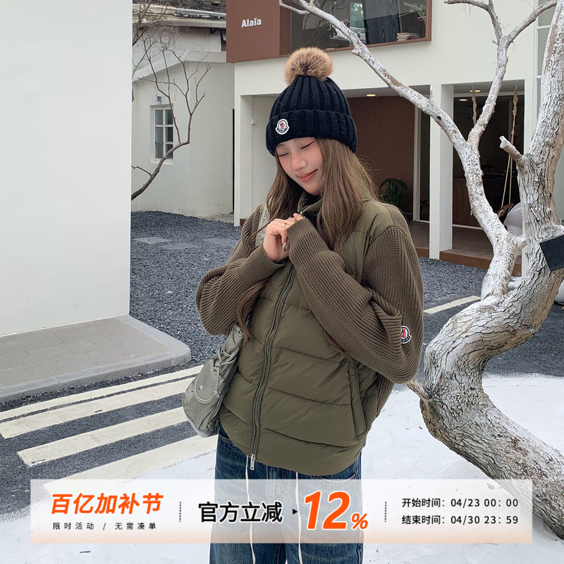 [Limited Time Offer] I'M Hungry Again Retro Knit Patchwork down Jacket Winter Lightweight Warm Versatile Thick Coat