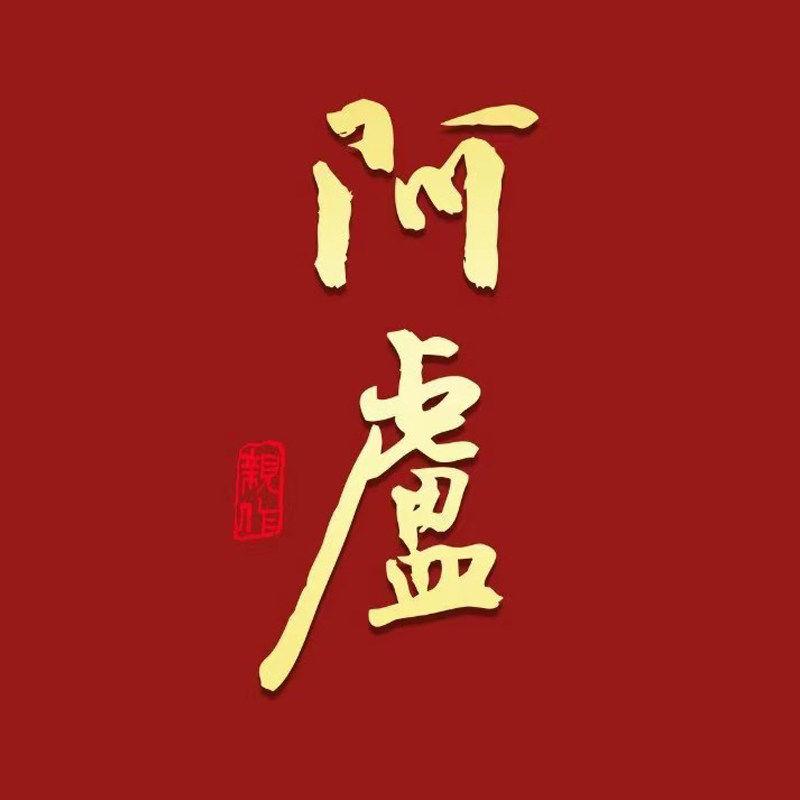 阿卢柯信渔具