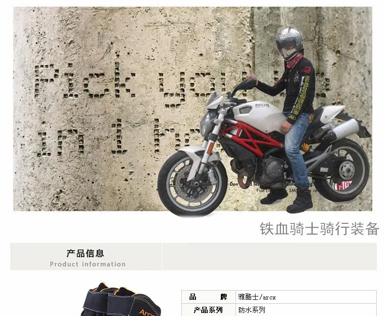 Boots moto ARCX - Ref 1391071 Image 7