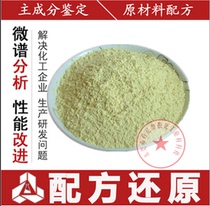 Spot supply vulcanizing agent TT accelerator TMTD High impact rubber additives High flow accelerator