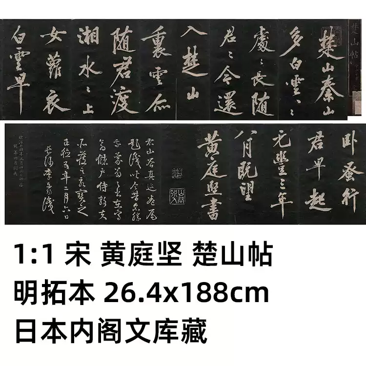 真作】掛軸 五常の徳 書作品 墨書 漢文 書道 五常訓 五常道 S53 【真作