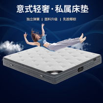 Soft and hard double-sided mattress natural 3D latex Simmons spring 1 8m double bed 3E coconut palm ridge mattress