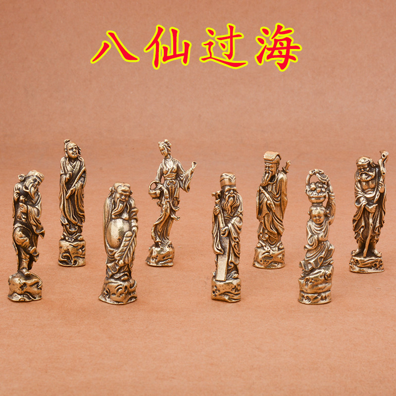 銅 細工 中国神話八仙過海 屏風 挿屏 茶台 文机 装飾品 工芸品 置物 纯黄铜八仙过海铜像桌面摆件古玩杂项铜雕神像工艺品文玩茶宠摆饰-淘宝