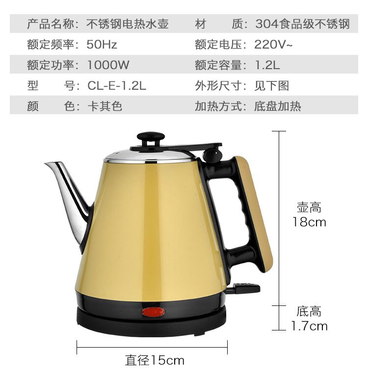Ấm đun nước điện bằng thép không gỉ 304 hộ gia đình nhỏ tự động tắt điện nhỏ miệng dài nước sôi tay trà ấm đun nước - ấm đun nước điện binh sieu toc