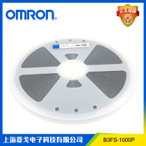 Brand new original imported Omron OMRON light touch switch button patch B3FS-1000P