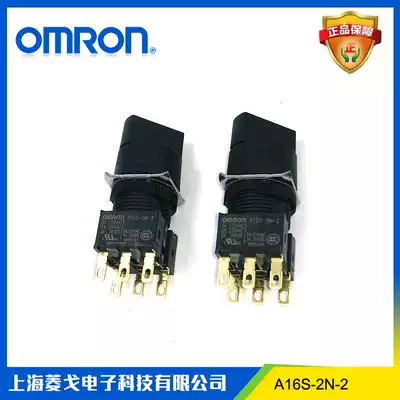 Original OMRONOMRON conversion rotary switch button A165S-T2M-2 A16S-2N-2