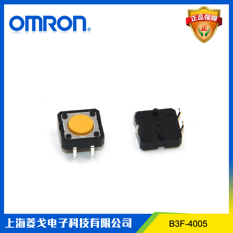 Switch button microswitch OMRON button film touch 4 Touch light switch 4 feet light touch B3F-4005