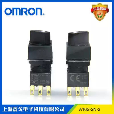 Original OMRONOMRON transfer switch rotary switch button A165S-J2M-2 A16S-2N-2