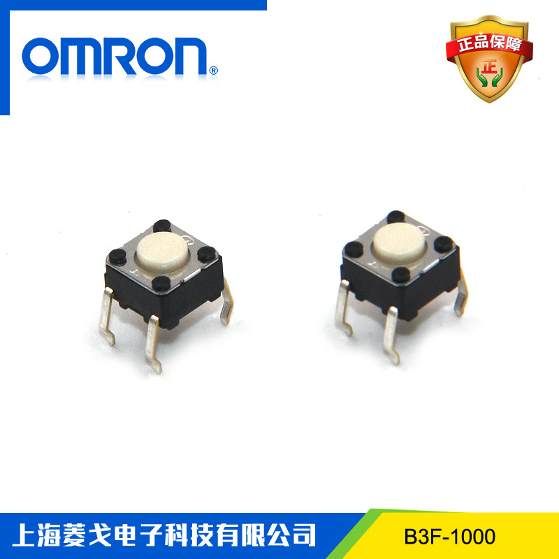Special price original installation OMRONOMRON WHITE LIGHT SWITCH WHITE KEYS B3F-1000 6 * 6 * 6 * 4 3