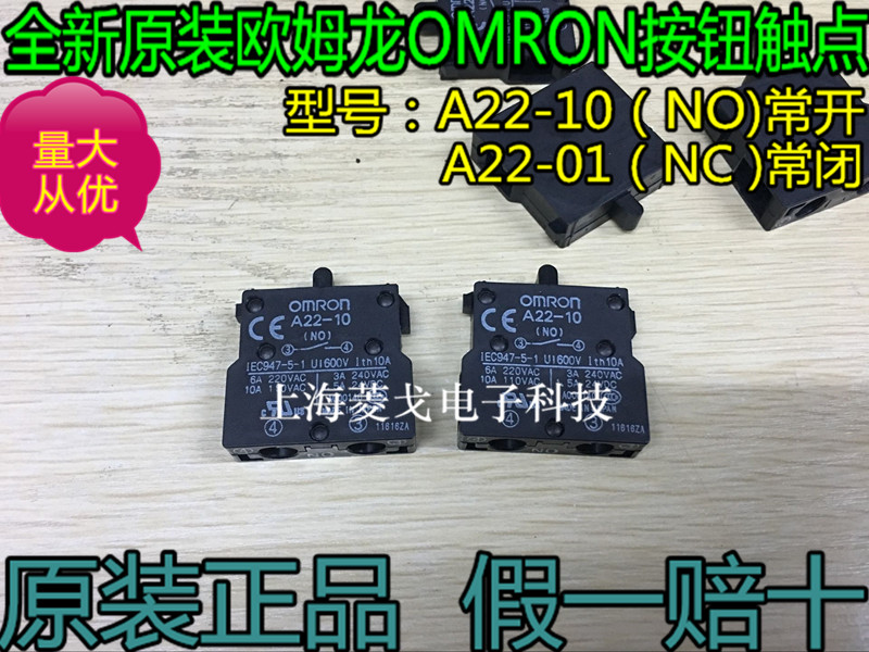 Imported original Omron button switch contact A22-10 (NO) normally open A22-01 (NC) normally closed