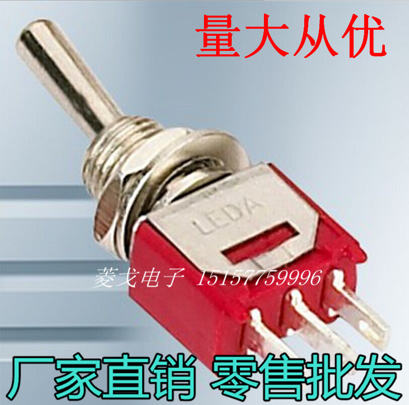 LEDA LEDA small rocker rocker switch button switch TS4-102A1 second gear 3 feet