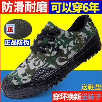 3537 Camouflage shoes liberate shoes mens shoes wear - resistant hill - climbing migrant workers canvas shoes and farmland shoes