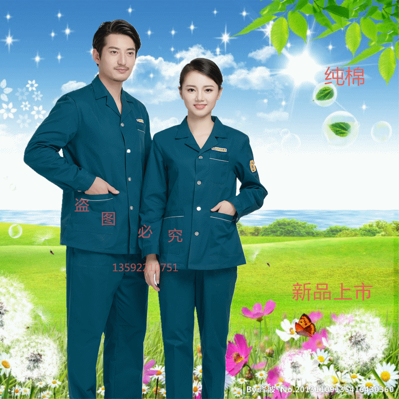 Community doctor clothing community nurse clothing public health community work clothes lake blue split suit doctor clothing