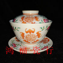 Jingdezhen Cultural Revolution Factory porcelain early pastel hand-painted longevity peach bat Sancai covered bowl and covered cup boutique collection