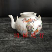 Jingdezhen Cultural Revolution Factory Ceramics Fully Handmade Melon-edge Pastel Hand-painted Bogu Tea Teapot Packed with Old Fidelity Antiques