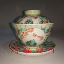 Porcelain from Jingdezhen Cultural Revolution Factory pastel hand-painted turquoise green window-opening bamboo Sancai covered bowl large covered cup