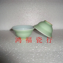 Jingdezhen factory porcelain Jianguo Porcelain Factory Shanghai Museum monochrome glaze bean green glaze folded tea cup wine glass