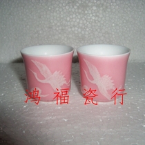 Jingdezhen old factory porcelain Jianguo Porcelain Factory single color glaze red glaze pile carved crane Puer tea cup tea cup