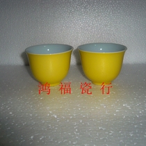 Jingdezhen Cultural Revolution Factory Porcelain Jianguo Porcelain Factory Monochrome Glaze Lemon Gold Clock Tea Cup Tea Cup Cup Bao Lao