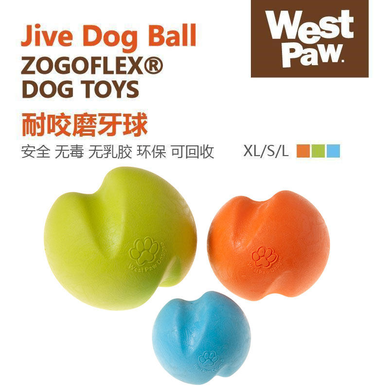 Sierra Pet West Paw Molar Ball Environment-friendly Bite Resistant Floating Dog Toy One Year Warrant