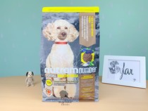 Canada Newton Dog Food T28 To Bone Trout Salmon Salmon Natural Low Acumen No Valley Low Rise Sugar Small Dog Food 4 Lbs