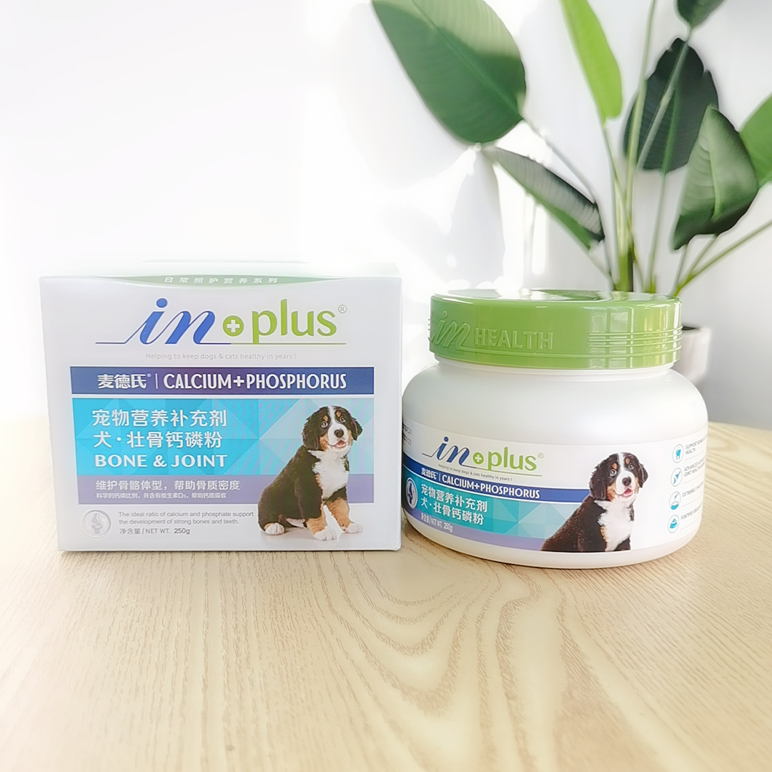 Sierra pet pooch tonic calcium easy to absorb promotes skeletal development Full dog term dog calcium powder 250g