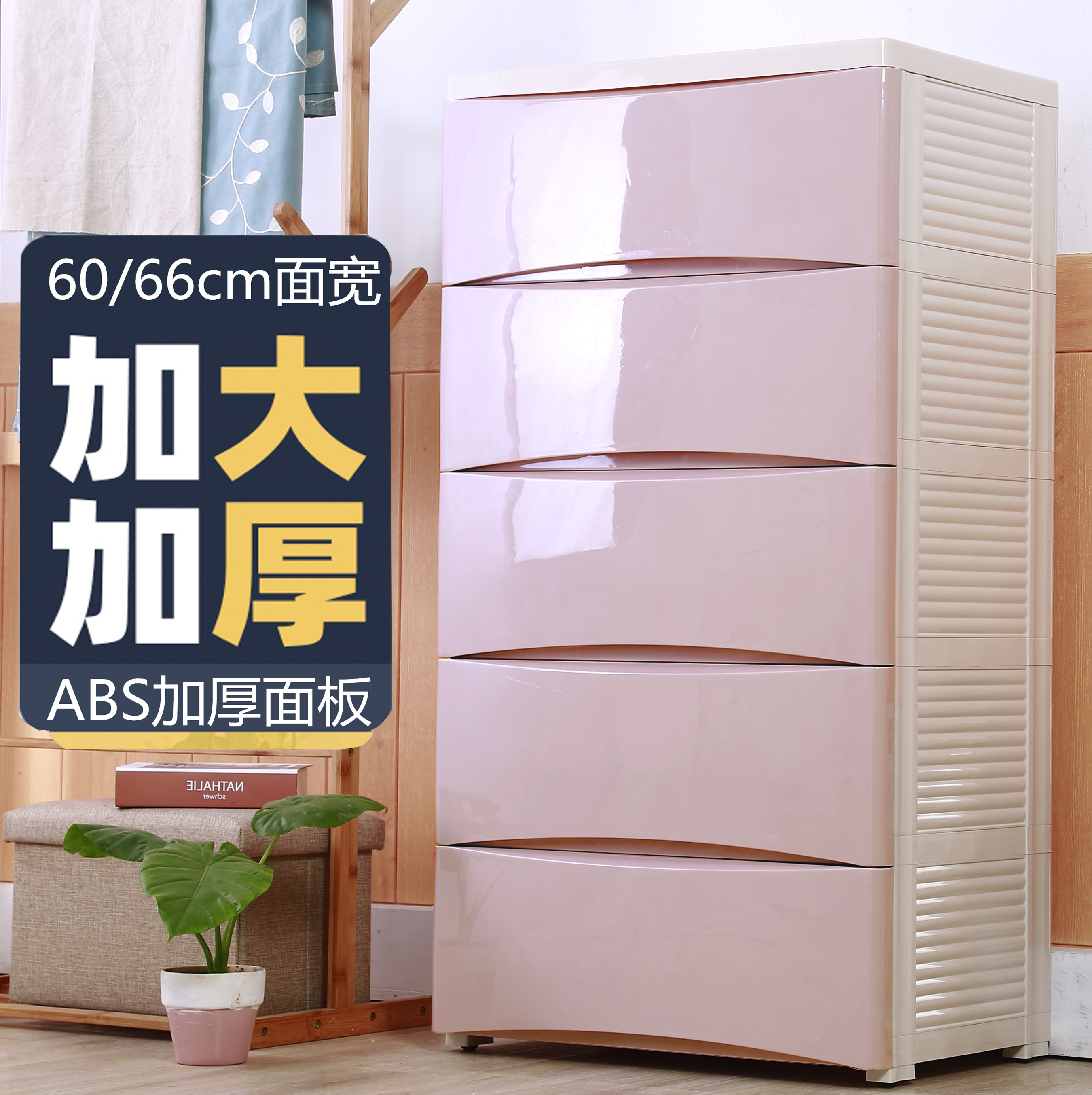 Extra large storage box box drawer type multi-layer plastic baby wardrobe thick locker children's home tidying box