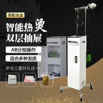 New 24v digital perm hair machine hair shop perm machine hot machine barber shop smart ceramic perm machine