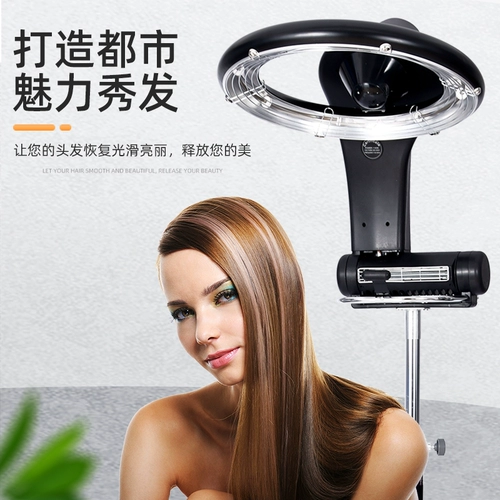 Разогреватель, холодная завивка, умный ноутбук, контроль жирного блеска, стайлинг