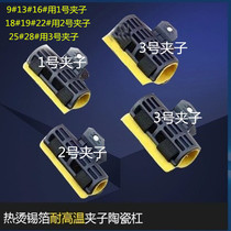 New hairdressing Digital hot ceramic hot Aiwen hot temperature resistant clip hot clip with insulation cotton insulation clip