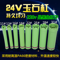 24V ceramic digital bar perm bar hair curl digital perm machine hot bar roll bar waterproof and explosion proof
