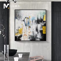 Pure hand-painted abstract oil painting thick ink color modern simple Nordic porch living room dining room bedroom decoration painting Square