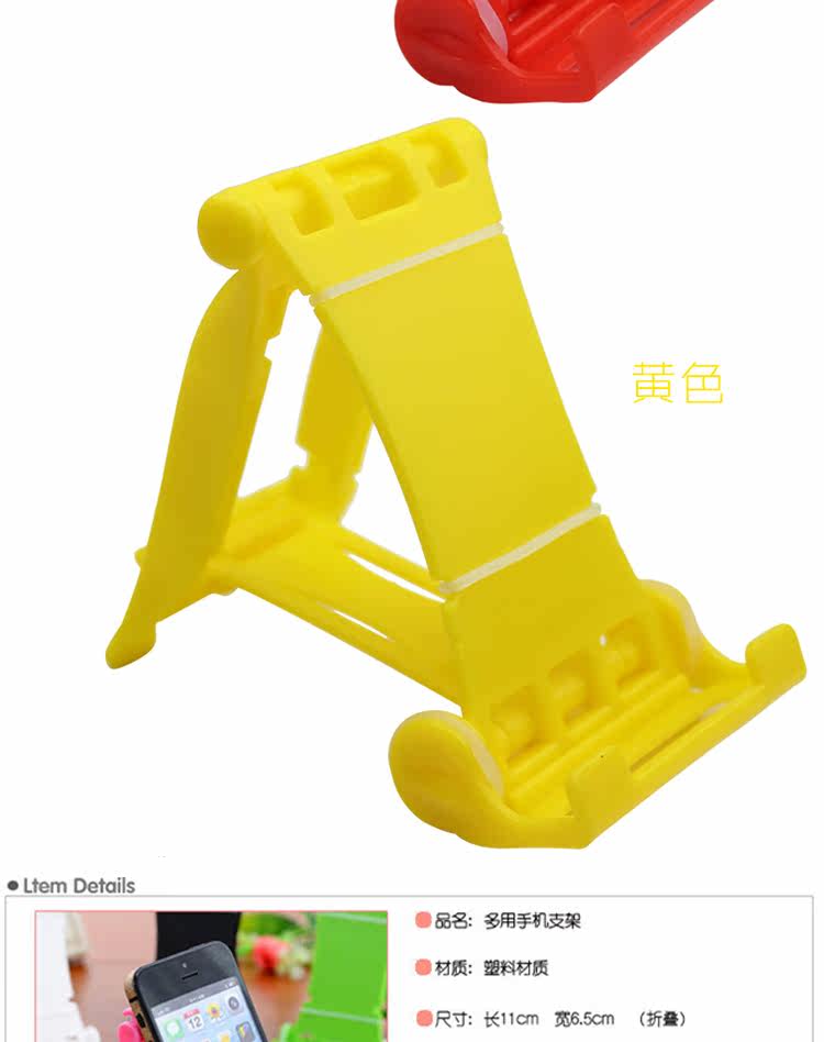 Support téléphone portable - Ref 1358540 Image 18