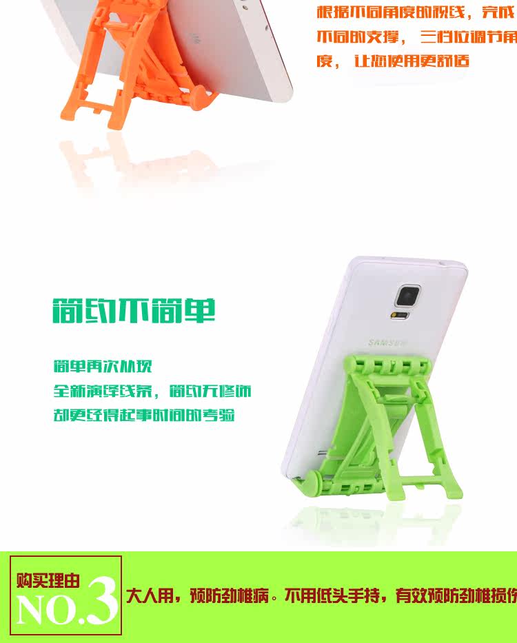 Support téléphone portable - Ref 1358540 Image 11