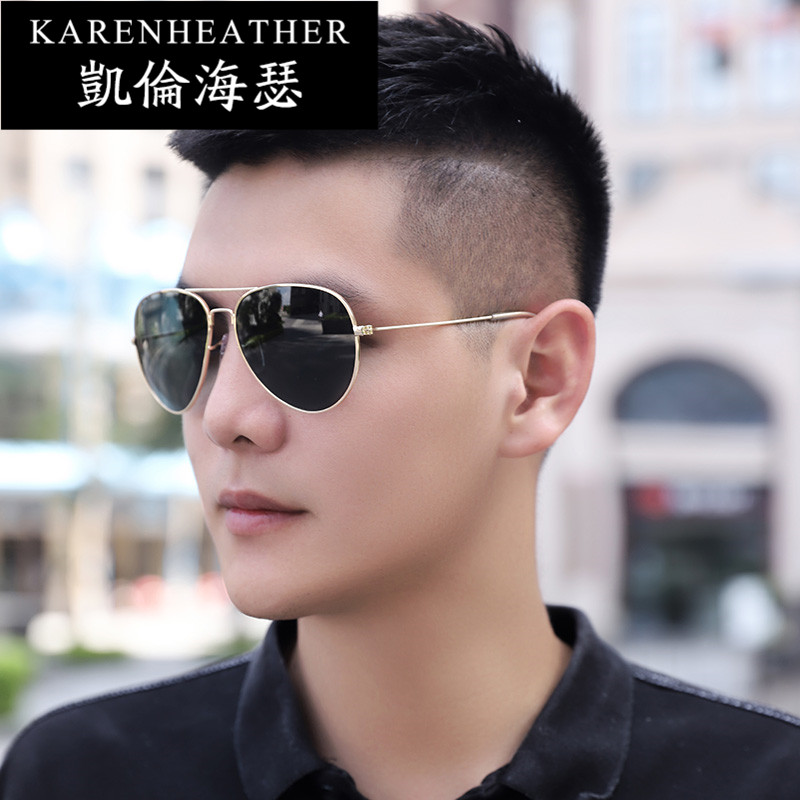 Glass polarized sunglasses men's sunglasses trend toad anti-UV female driver driving special glasses