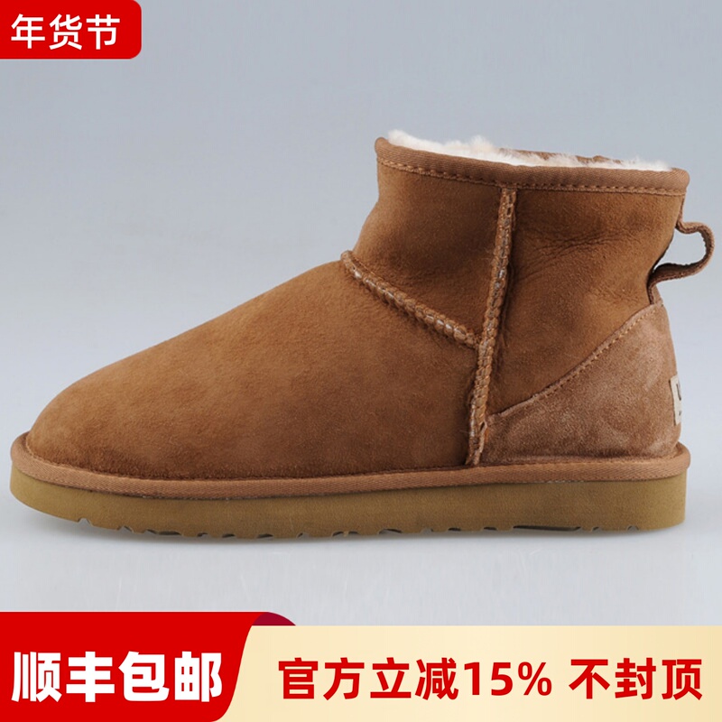 Suaɡugg Snow Boots Women's Shoes 1016222 Genuine Australian Sheepskin and Wool Integrated Waterproof and Stain-Resistant Short Boots for Men