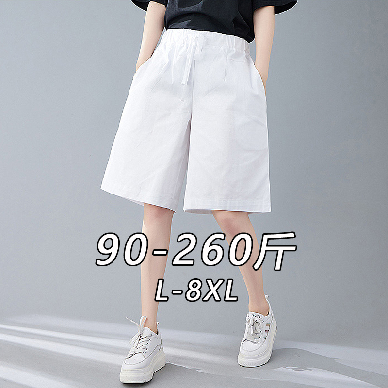 Plus Size Fat Girl's Five-Point Pants 100kg Women's Loose A-Line Elastic High-Waisted 150kg Casual Shorts Summer Six-Point Mid-Length Pants