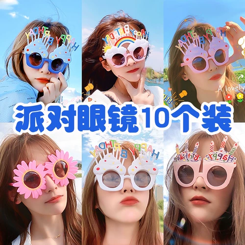 Чистый красный день рождения бокалы смешные вечеринки с мороженым