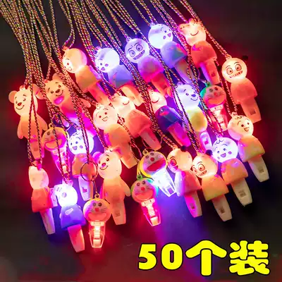 Luminous whistle with lanyard whistle children's toys kindergarten gifts creatively push and sweep code activities small gifts