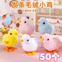 Jumping chicken toy simulation cute plush wind-up chicken can run childrens day gift stall hot selling gadgets