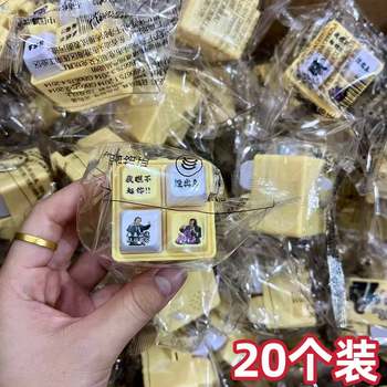 New Wang Shijian's Calm and Composed Glowing Voice Pronunciation Keychain Stress Relief Toy Pendant, Hot-Selling at Street Stalls