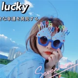 Чистый красный день рождения бокалы смешные вечеринки с мороженым