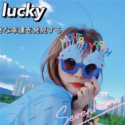 Чистый красный день рождения бокалы смешные вечеринки с мороженым