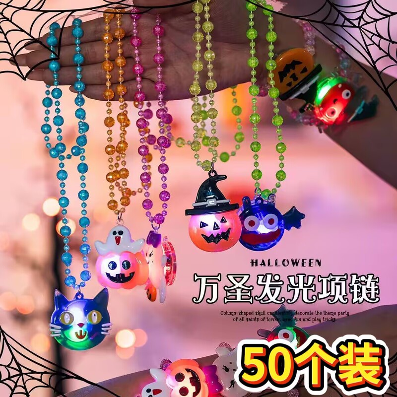 Halloween Decoration Luminous Necklace Pumpkin Lantern Ghost Costume Props Kindergarten Kidsren Students Small Gifts Toys Halloween Decoration Luminous Necklace Pumpkin Lantern Ghost Costume Props Kindergarten Kidsren Students Small Gifts Toys