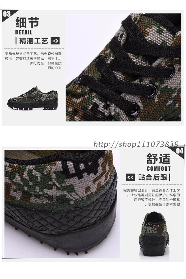 Bottes militaires - Ref 1399183 Image 9