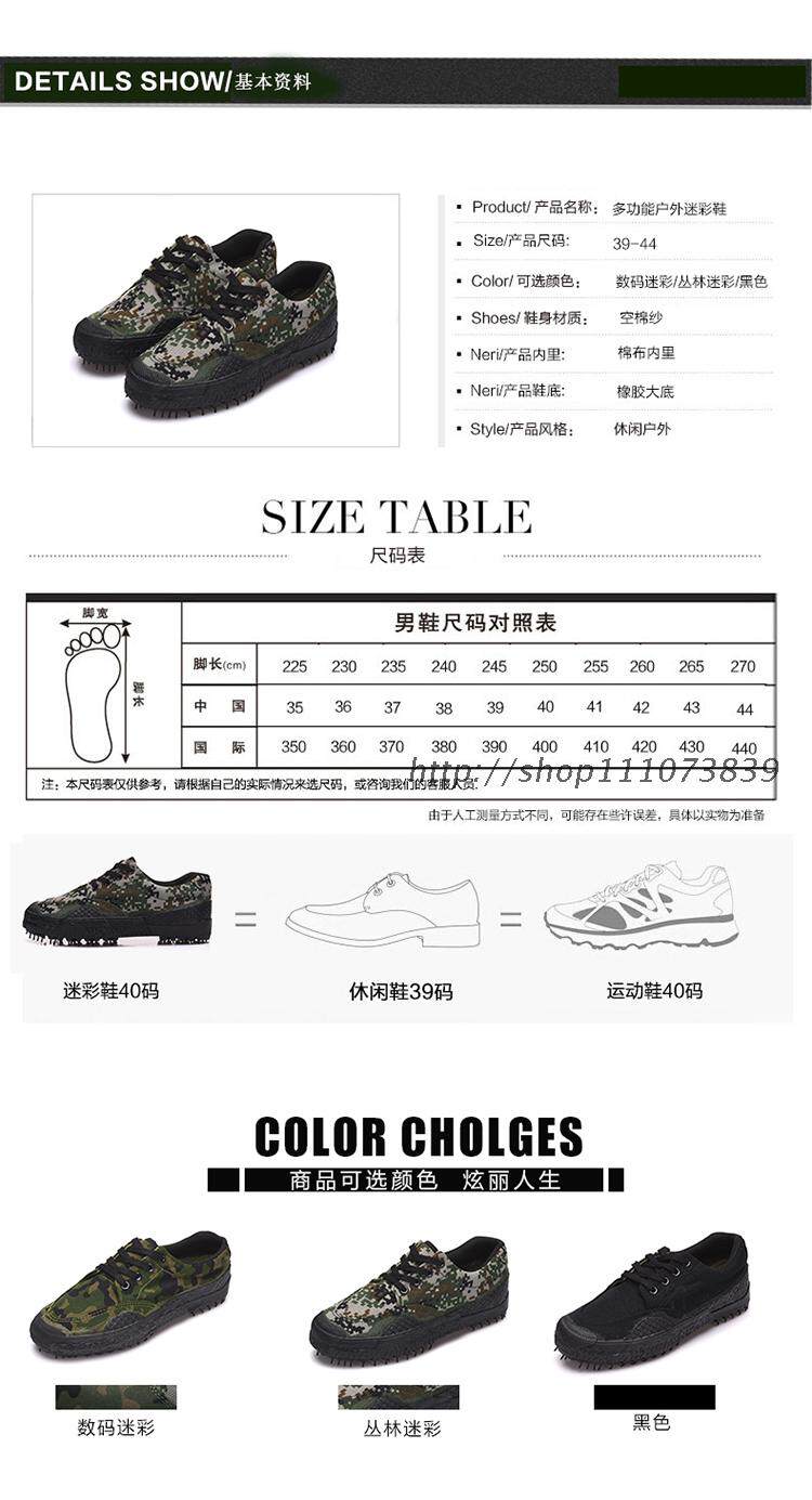 Bottes militaires - Ref 1399183 Image 6